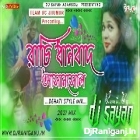 Ranchi Dhanbad Asansole ( Dehati Style Mix ) by Dj Sayan Asansol